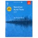 Specimen Aural Tests Gd 7 w/2CDs