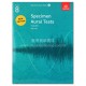 Specimen Aural Tests Gd 8 w/2CDs