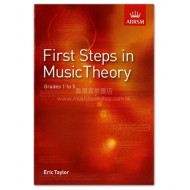 First Steps in Music Theory