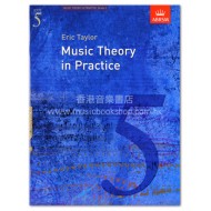 Music Theory in Practice Grade 5 REV ED