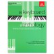 A Keyboard Anthology, Second Series Book III 