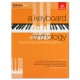 A Keyboard Anthology, Third Series Book I