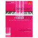 A Keyboard Anthology, Third Series Book IV A Keyboard Anthology, Third Series Book IV