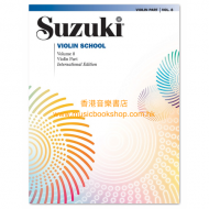 Suzuki Violin School Violin Part, Volume 8 (international edition)