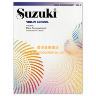 Suzuki Violin School, Volume 3 Violin Accompaniment Book