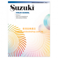 Suzuki Violin School, Volume 7 Violin Accompaniment Book