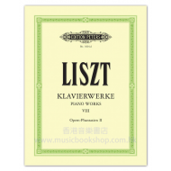 Liszt: Piano Works, Vol.8: Fantasias on Operas