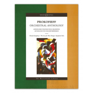 Prokofiev: Orchestral Anthology: Symphony No. 1 in D major, Op. 25 'Classical' The Love for Three Oranges: Suite Op. 33a (full score)