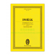 Dvořák: Symphony No. 9 E minor "From the New World" op. 95 / B 178