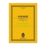 Schubert: Symphony No. 5 Bb major  D 485