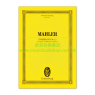 Mahler: Symphony No. 5 C# minor