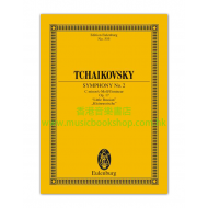 Tchaikovsky: Symphony No. 2 C minor Little Russian op. 17