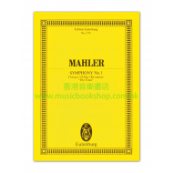 Mahler: Symphony No. 1 D major "The Titan"