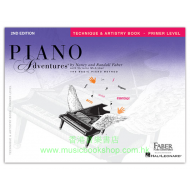 Piano Adventures Primer Level – Technique & Artistry Book