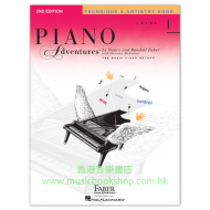 Piano Adventures Level 1 – Technique & Artistry Book – 2nd Edition
