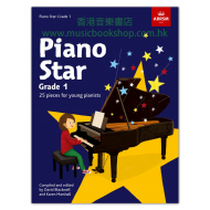 Piano Star Grade 1