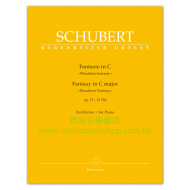 Schubert: Fantasy for Piano C major op.15 D 760 "Wanderer Fantasy"