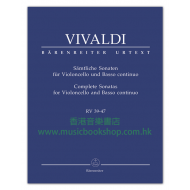 Vivaldi: Complete Sonatas for Violoncello and Basso continuo RV 39-47