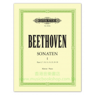 Beethoven: Piano Sonatas Volume 1 Nos.1–15 Opp.2–28