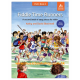 Fiddle Time Runners: A second book of easy pieces for violin
