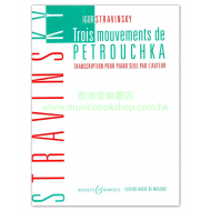 Stravinsky: Three Movements from Pétrouchka Transcription for piano solo