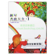 鋼琴名曲大全【1】古今鋼琴名曲170首