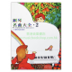 鋼琴名曲大全【2】古今鋼琴名曲170首