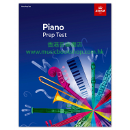 Piano Prep Test