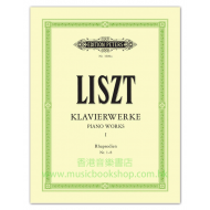Liszt: Piano Works, Vol.1: Hungarian Rhapsodies Nos.1–8