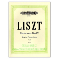Liszt: Piano Works, Vol.5: Original Compositions (Ballades, Consolations, Six Pensées poétiques, Deux Polonaises, Grand galop chromatique, Legendes, Mephisto Waltz No. 1, Valse oubliée No. 1, Valse-Impromptu)
