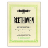 Beethoven: Piano Pieces Vol.2