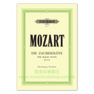 Mozart, WA: The Magic Flute (Die Zauberflöte) Vocal Score