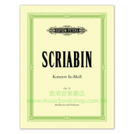 Scriabin: Piano Concerto in F# minor, Op.20