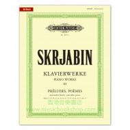Scriabin: Piano Works Vol.3 Preludes, Poems and other pieces