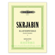 Scriabin: Piano Works Vol.5 Sonatas Nos.1–5