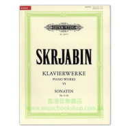 Scriabin: Piano Works Vol.6 Sonatas Nos.6–10