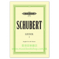 Schubert: Songs Vol.1: 92 Songs (low voice)