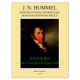 Hummel, JN: Sonatas and Piano Pieces Vol.2