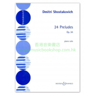 Shostakovich: 24 Preludes, Op. 34 for piano