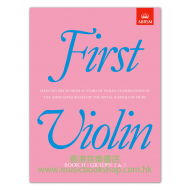 First Violin, Book 2