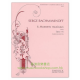 Rachmaninoff: Six moments musicaux, Op. 16