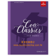 Core Classics, Grades 6-7