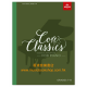 Core Classics, Grades 7-8 Core Classics, Grades 7-8