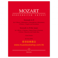 Mozart, WA: Serenade in B-flat, K.361 (Gran Partita)