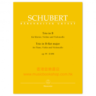 Schubert: Piano Trio No. 1 in B-flat major, D898