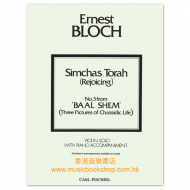 Bloch, Ernest: Simchas Torah: No. 3 from Baal Shem for violin and piano