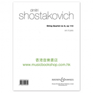 Shostakovich: String Quartet No. 8 in C Minor, Op. 110