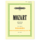Mozart, WA: Piano Sonatas Vol. 1