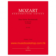 Mozart, WA: Eine kleine Nachtmusik (K.525) (Full Score) Mozart, WA: Eine kleine Nachtmusik (K.525) (Full Score)