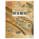 Bärenreiter Piano Album Baroque